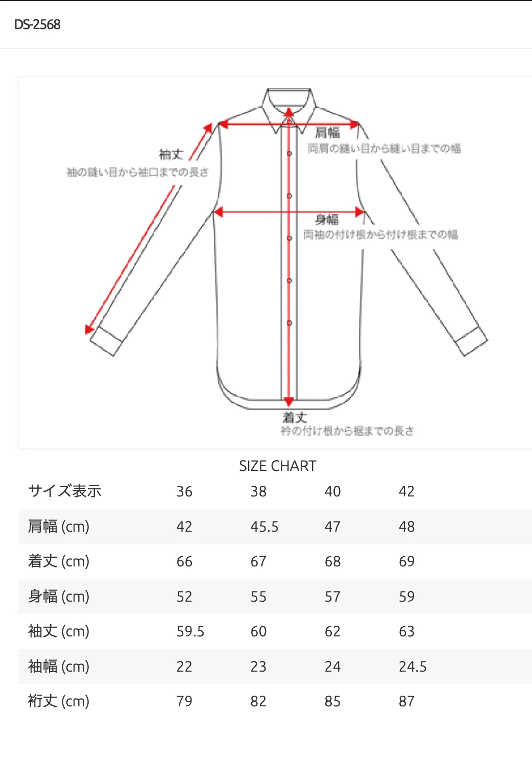L/S Embroidered  Open Shirt“VIETNAM DRAGON”